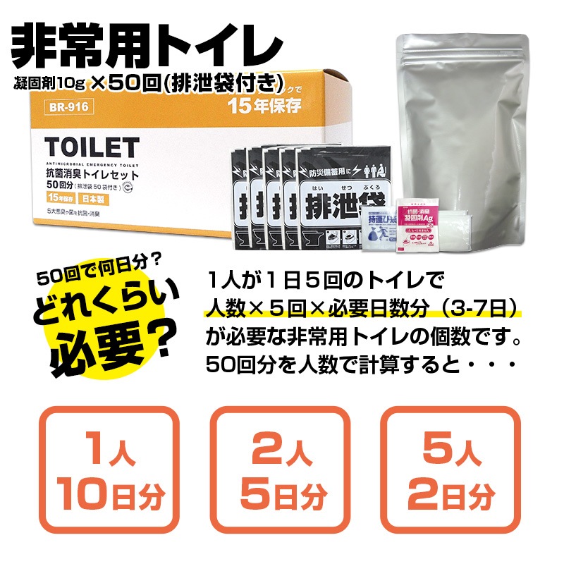 BR-916 ��������ѥȥ��� 50��ʬ�ʱ�ʪ���աˡ�W����ߥѥå��ۡ�15ǯ��¸��W����ߥѥå���