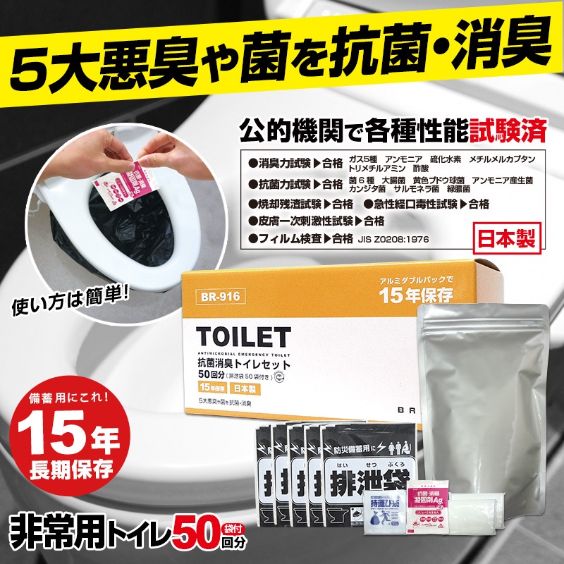 BR-916 ��������ѥȥ��� 50��ʬ�ʱ�ʪ���աˡ�W����ߥѥå��ۡ�15ǯ��¸��W����ߥѥå���