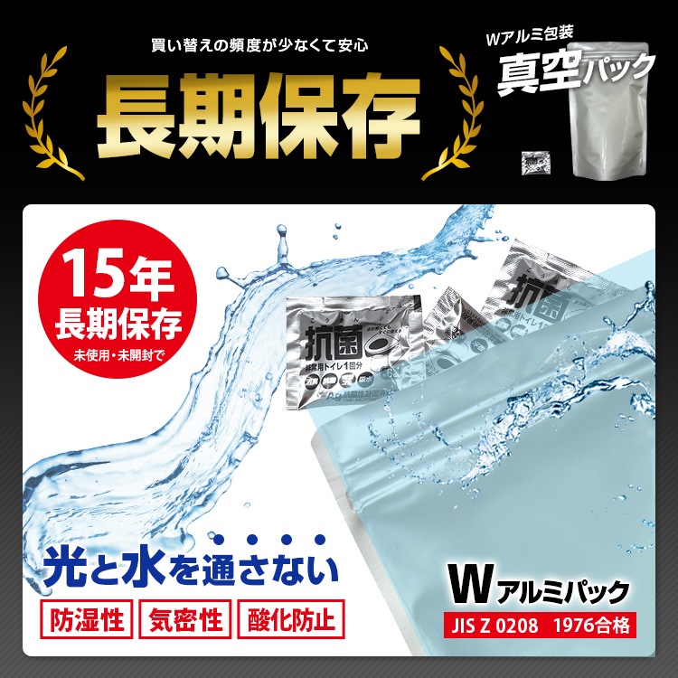 BR-966 ��������ѥȥ���ʱ�ʪ�ޡ��������ޡ�100��ʬ��W����ߥѥå��ۡ�15ǯ��¸��W����ߥѥå���