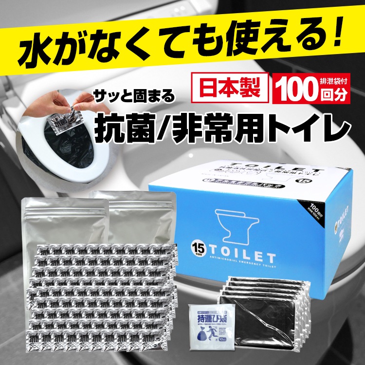 BR-966 ��������ѥȥ���ʱ�ʪ�ޡ��������ޡ�100��ʬ��W����ߥѥå��ۡ�15ǯ��¸��W����ߥѥå���