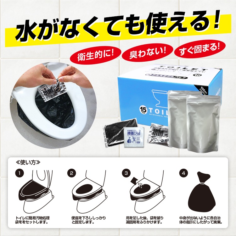 BR-966 ��������ѥȥ���ʱ�ʪ�ޡ��������ޡ�100��ʬ��W����ߥѥå��ۡ�15ǯ��¸��W����ߥѥå���