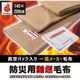 ��ǳ���������� 10�祻�å� �����ɱ궨��ǧ���� ���꡼�����ˡŬ�羦��