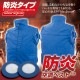 BR-2330 �ɱ��Ĵ�٥���/���Τ�