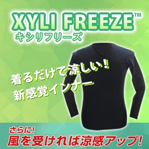 CAVE 着せ替え用シルナイロンver. ブルーグレー neru design works】CAVE 着せ替え用シルナイロンver. ブルー