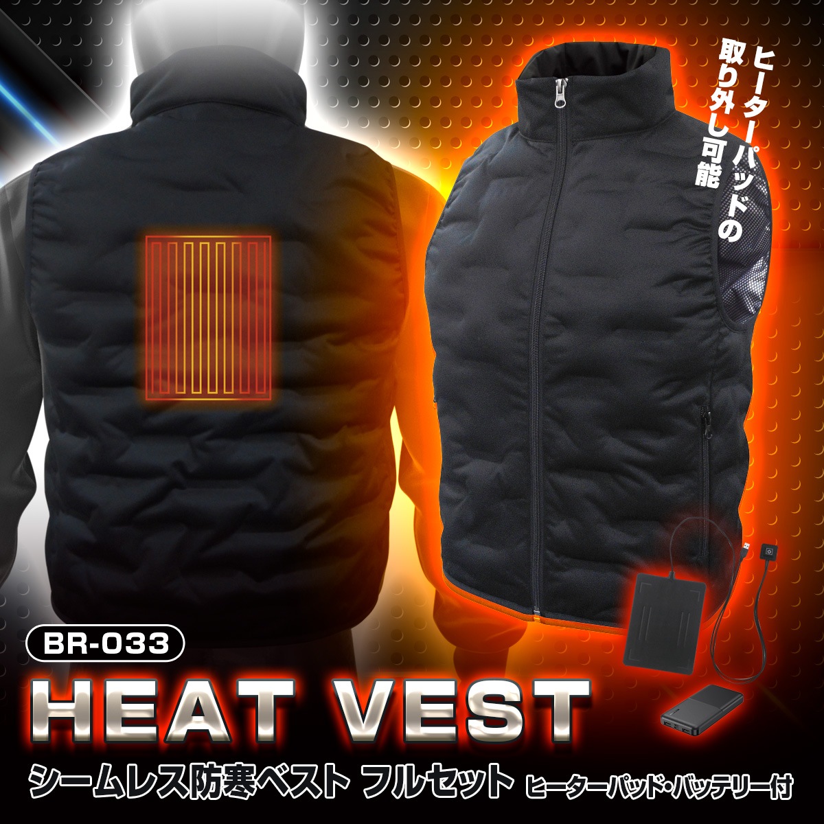 BR-033 ҡ¢ǽɴ٥(쥹ù) åդҡѥåɡХåƥ꡼