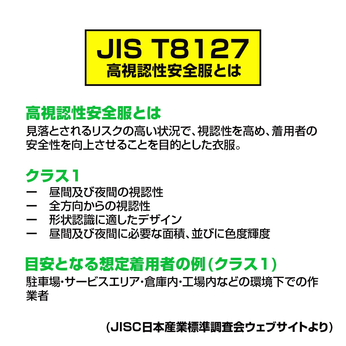 MESH-BR-016-1�ڹ��ǧ���۰�����Ĵ�٥���(TM) (�ϡ��ͥ�������)�����ϤΤߡ�