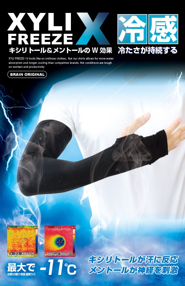 BR-023 ������ե꡼��������/�����५�С�1�� ���䴶-11���