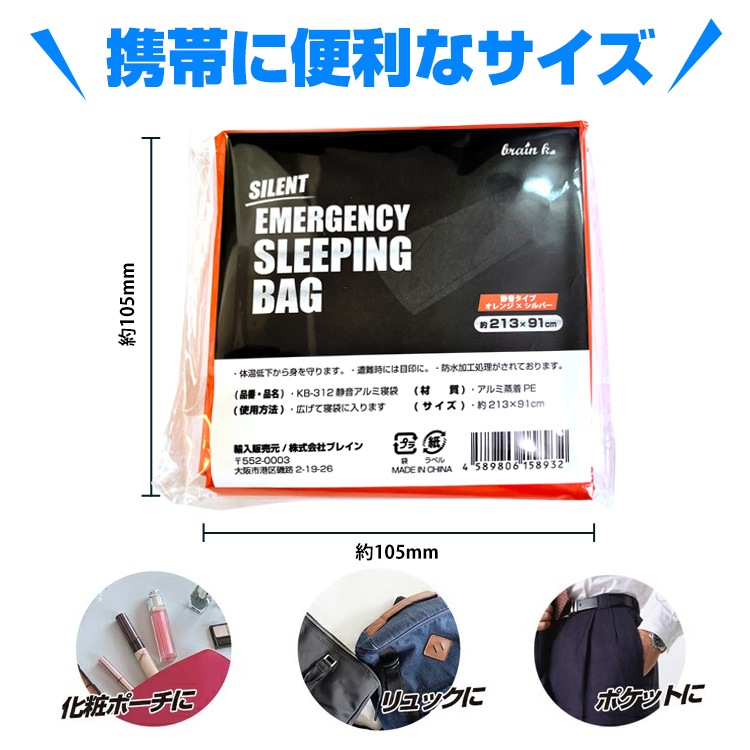 KB-312 Ų߿(󥸡ߥС)ɺߡɴѥ֥󥱥åȡ