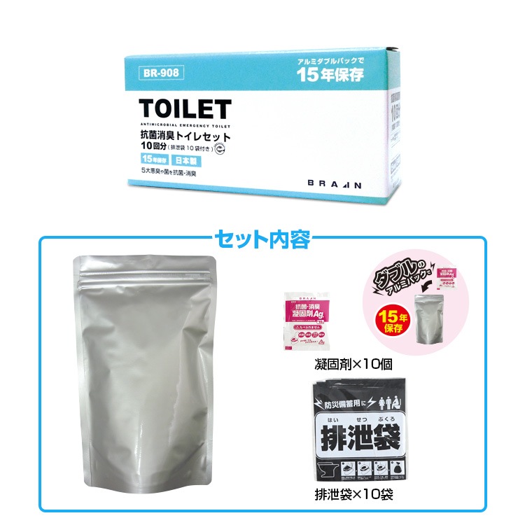 BR-908 ��������ѥȥ���ʱ�ʪ���ա�10��ʬ��W����ߥѥå��ۡ�15ǯ��¸��