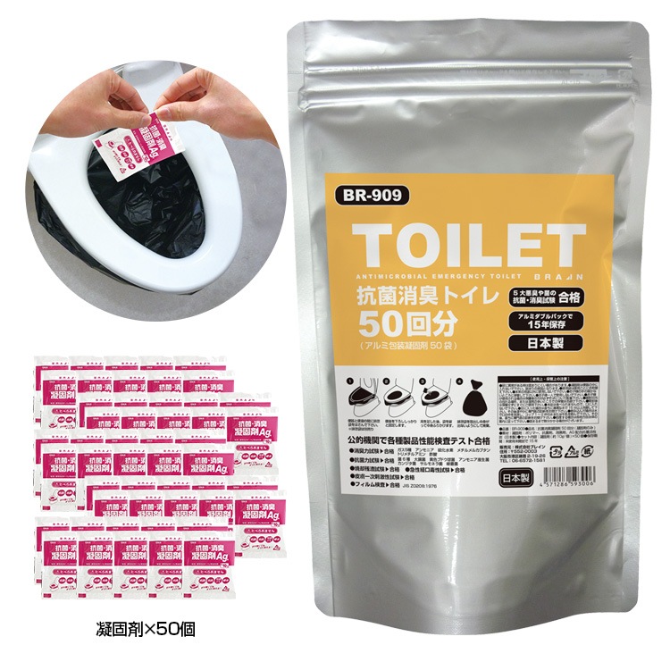 BR-909 ��������ѥȥ��� �ŸǺޥ�����50��ʶŸǺޤΤߡˡ�W����ߥѥå��ۡ�15ǯ��¸��