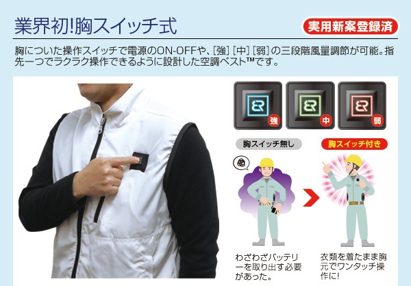 MESH-BN-003 �������å��դ���Ĵ�٥���/5V�ѥե����2���դ�/5V��USB��Х���Хåƥ꡼��������(�ե�ϡ��ͥ��б�)��