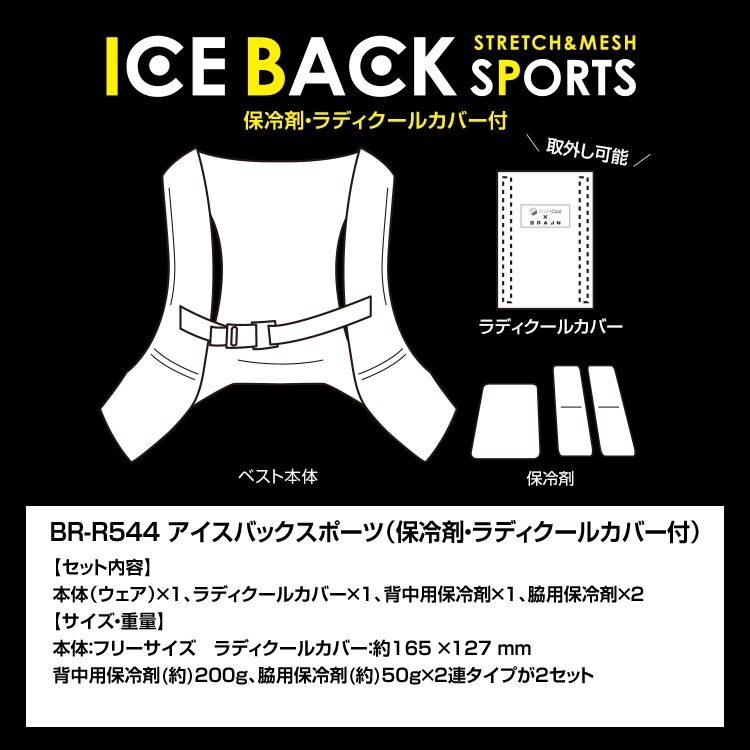 BR-R544 Хå(R)ݡ ٥աϥǥ륫Сդ(ޡ1,ޡ2) -9.8ä