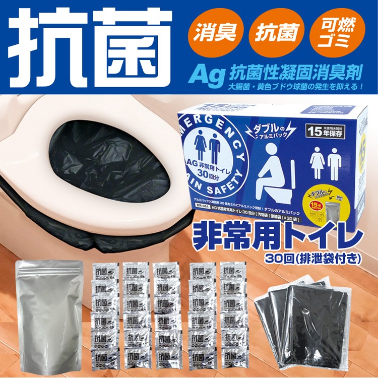 BR-961 ����ѥȥ��쥻�åȤ�����30����������դ��ˡڥ���߸�����ʴ���ۡ�15ǯ��¸��