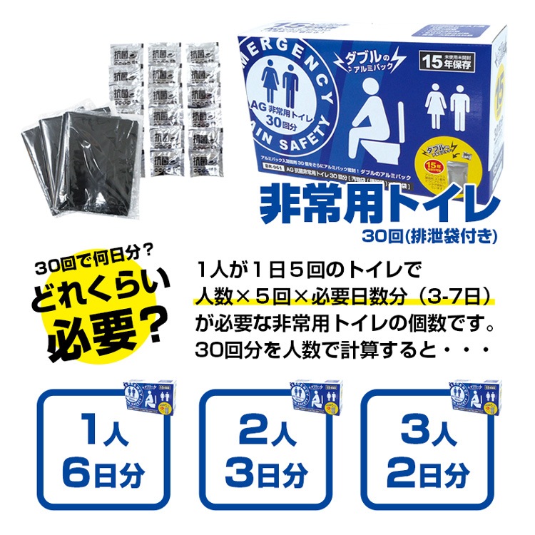 BR-961 ����ѥȥ��쥻�åȤ�����30����������դ��ˡڥ���߸�����ʴ���ۡ�15ǯ��¸��