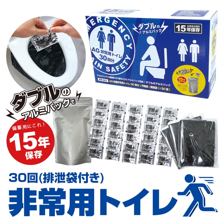 BR-961 ����ѥȥ��쥻�åȤ�����30����������դ��ˡڥ���߸�����ʴ���ۡ�15ǯ��¸��