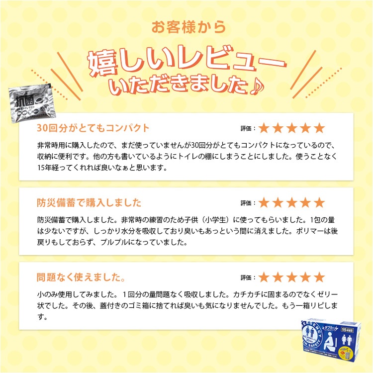 BR-961 ����ѥȥ��쥻�åȤ�����30����������դ��ˡڥ���߸�����ʴ���ۡ�15ǯ��¸��