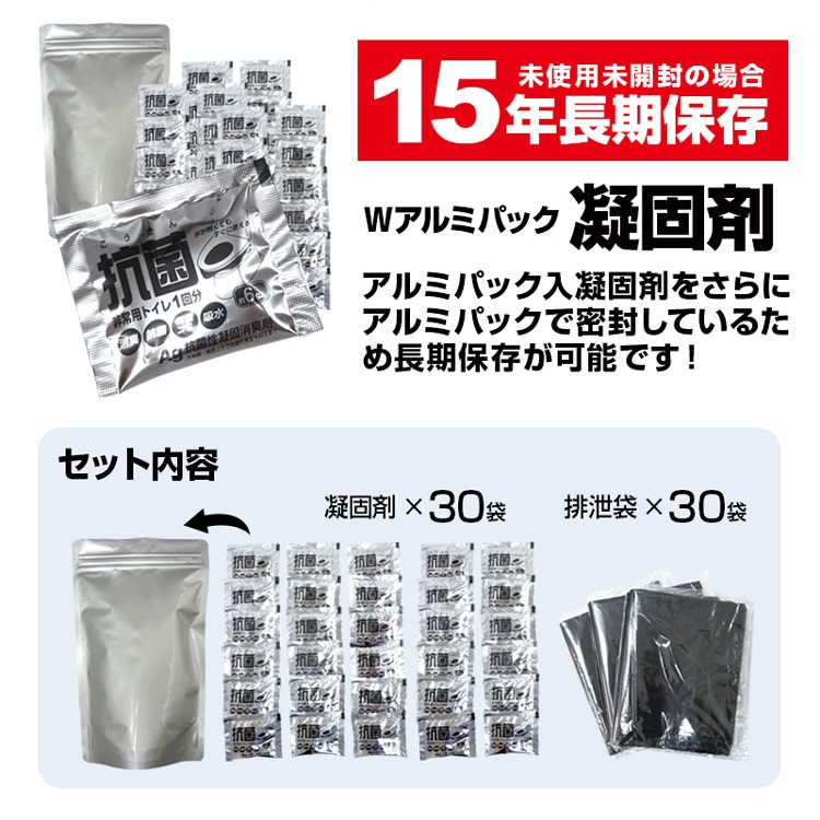 BR-961 ����ѥȥ��쥻�åȤ�����30����������դ��ˡڥ���߸�����ʴ���ۡ�15ǯ��¸��