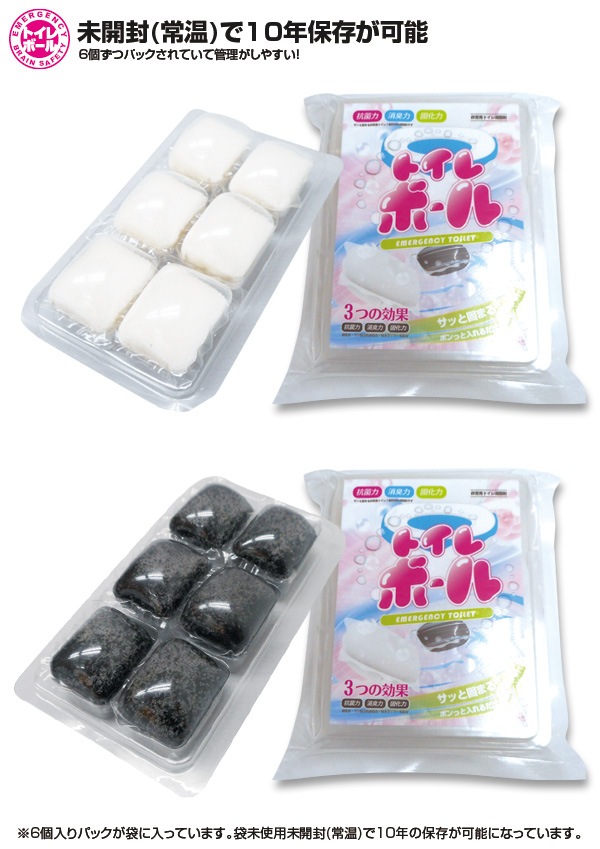 BR-955 ����ѥȥ���ܡ���6�ĥѥå���2�ۥ磻�ȡ��֥�å���12�ġˡ�2019ǯ������> ��10ǯ��¸��