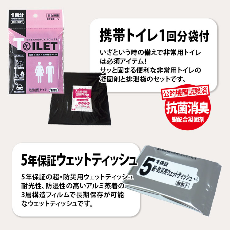 BR-ATT300 륢 ɺ4å+ȥݥ(ͥ)1 (ѥȥ/֥󥱥å/åȥƥå/ۥå)