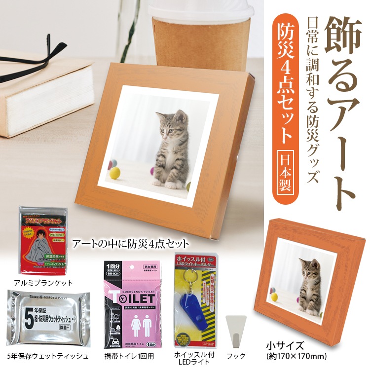 BR-ATT300 륢 ɺ4å+ȥݥ(ͥ)1 (ѥȥ/֥󥱥å/åȥƥå/ۥå)