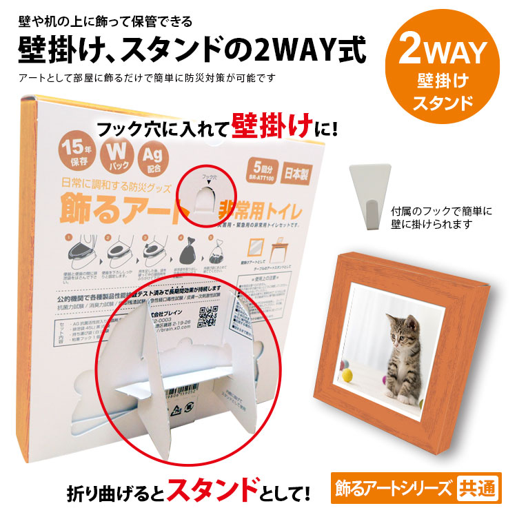 BR-ATT300 륢 ɺ4å+ȥݥ(ͥ)1 (ѥȥ/֥󥱥å/åȥƥå/ۥå)