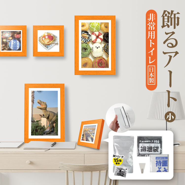 BR-ATT100N ���륢���� ����ѥȥ���5��ʬ+�����ȥݥ�����14�糧�å� (W����ߥѥå�����ŸǺ�+������+�����������դ�) ������