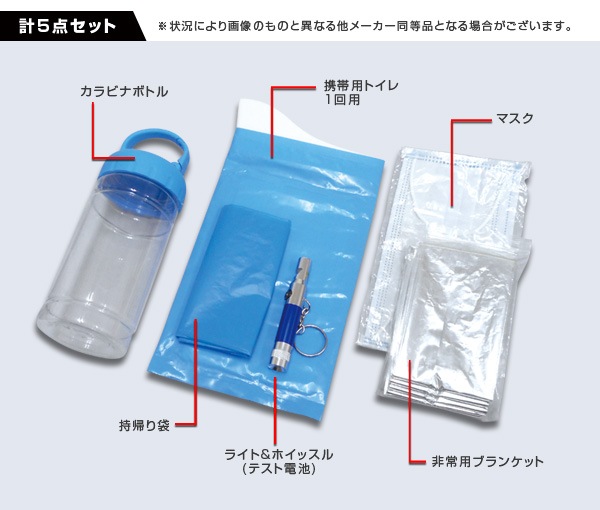 BR-997 ޡ󥷡ӥʥܥȥ5å