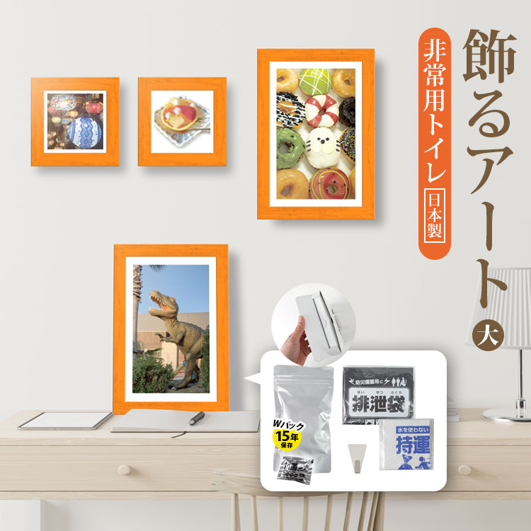 BR-ATT200N ���륢���� ����ѥȥ���10��ʬ+�����ȥݥ�����12�糧�å� (W����ߥѥå�����ŸǺ�+������+�����������դ�) ������