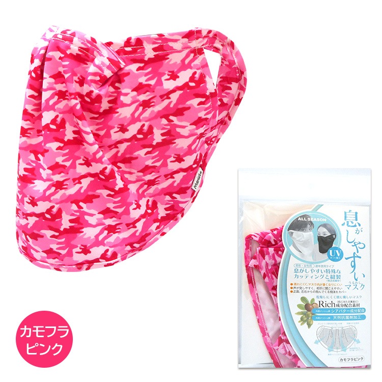 MX1751��©�����䤹�� ����路�ޥ���