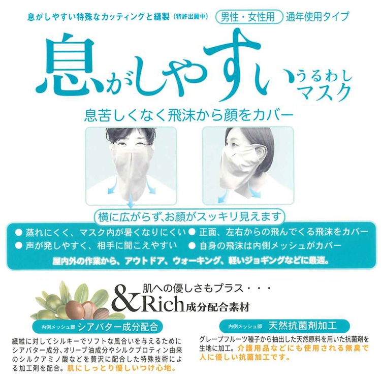 MX1751��©�����䤹�� ����路�ޥ���