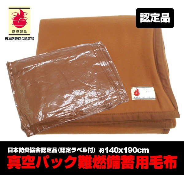 BR-943 �����ѥå� ��ǳ������ �ե꡼�����ۡ������ɱ궨��ǧ���ʡ�