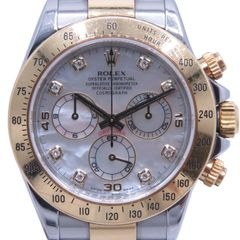 ROLEX(ロレックス)/デイトナ/116523NG/シェル/8Pダイヤ/コマ△1/正規店見積書/本体のみ/中古A/NAC-408（名古屋店）