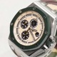 AUDEMARS PIGUET �ʥ����ǥޡ��ԥ��� ������륪���� ���ե��祢 �����Υ���� 26400SO.OO.A054CA.01 �١����� ��С� ����Ʊ��  X-244 ���Ź