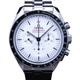 OMEGA(���ᥬ)/���ԡ��ɥޥ�����/�ࡼ�󥦥��å����ץ��ե��å���ʥ�/310.30.42.50.04.001/2025.8��/̤����/NAC-642��̾�Ų�Ź��