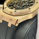 AUDEMARS PIGUET(�����ǥޥԥ�) ������륪���� 26320.OR.OO.D002CR.01 �֥�å� 750RG �������� OH������ ��ţ� UG-421 (����Ź)