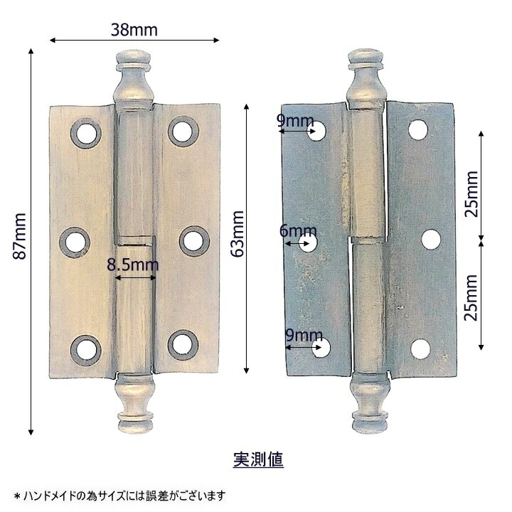 真鍮 アンティークゴールド 蝶番V016R
