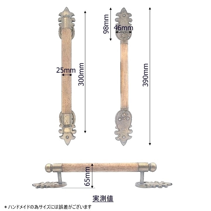 morikuma様 L字4点＋T字1点 アンティークゴールド 真鍮 真鍮金物 とっ