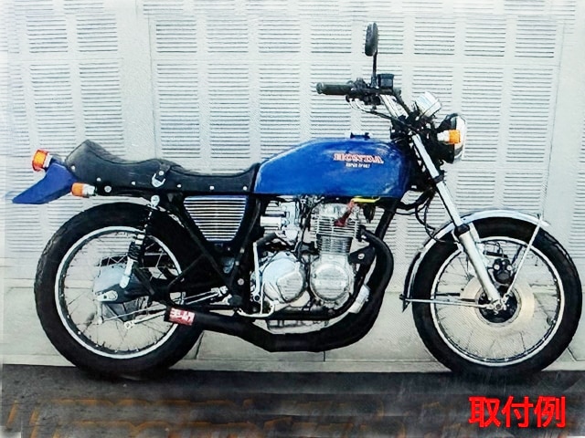CB400F/CB350F FRPリヤフェンダー(白ゲル・テールランプ無