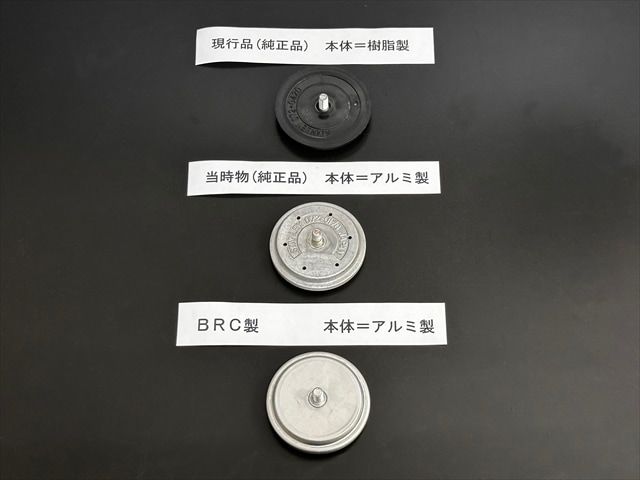 CB400F/CB350F/CB250セニア/CB750K2~K6 オレンジ反射板2個セット(直径