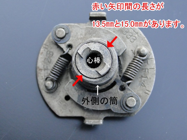 CB400F RドラムAssy CB400F/CB350F ダイナSフルトラボルトオンキット(13.5φ) | HONDA
