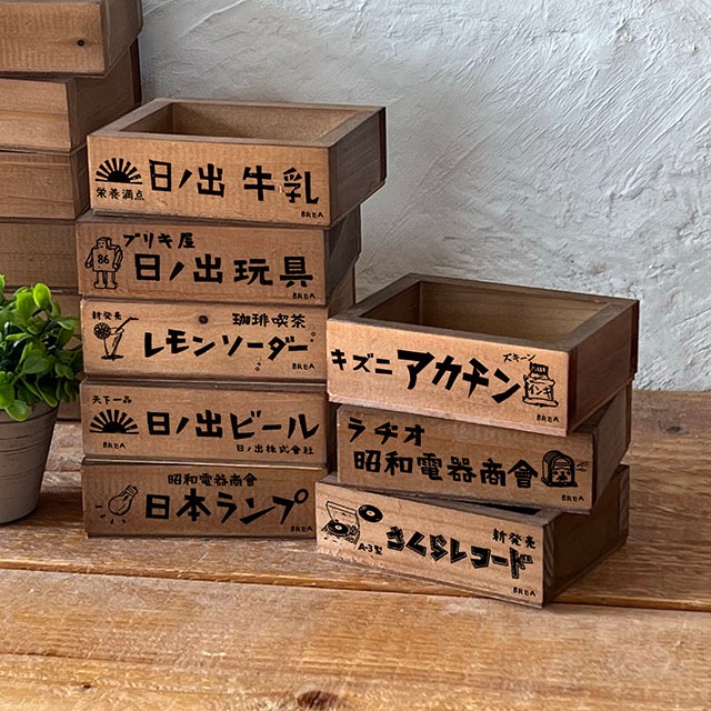 ポポ様専用 ハンドメイド雑貨 11点おまとめ 男前雑貨 カントリー