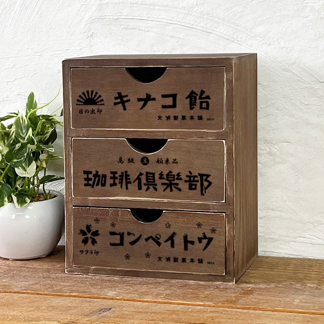 2個セット　質感抜群　ボテ箱　昭和レトロ　インテリア　キャンプ BREA-北海道で製作した木製インテリア雑貨のお店です