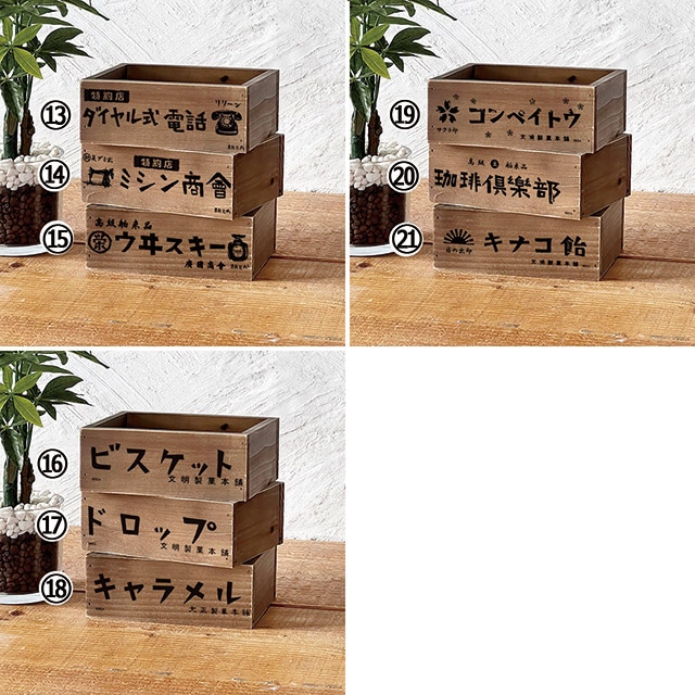 昭和レトロ　本箱 モールガラス扉の昭和レトロ本箱｜収納力と美しさを兼ね備えた