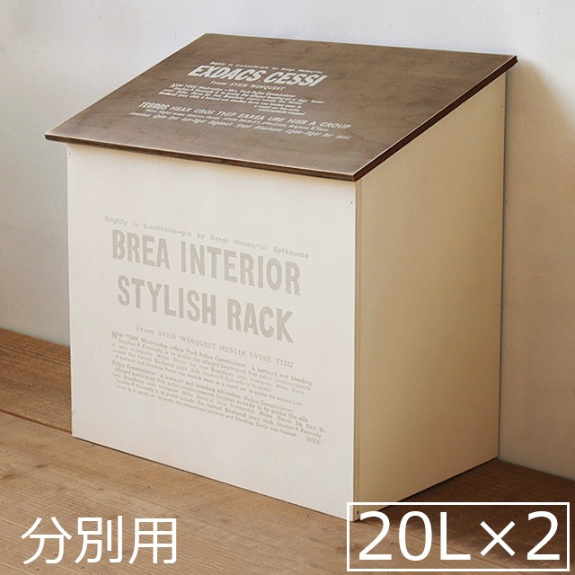 ��20L��2��ʬ�̥����ȥܥå���