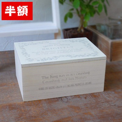 【半額】蓋付き箱 クリーム【定価1,980円】|特価品・値引き品・小さなキズあり品など