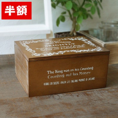 【半額】蓋付き箱茶【定価1,980円】|特価品・値引き品・小さなキズあり品など