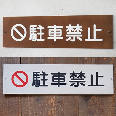 初心者マーク型　木製プレート かたちラボ 木製 矢印サイン L字 (Arrow Sign) 4色 方向サイン