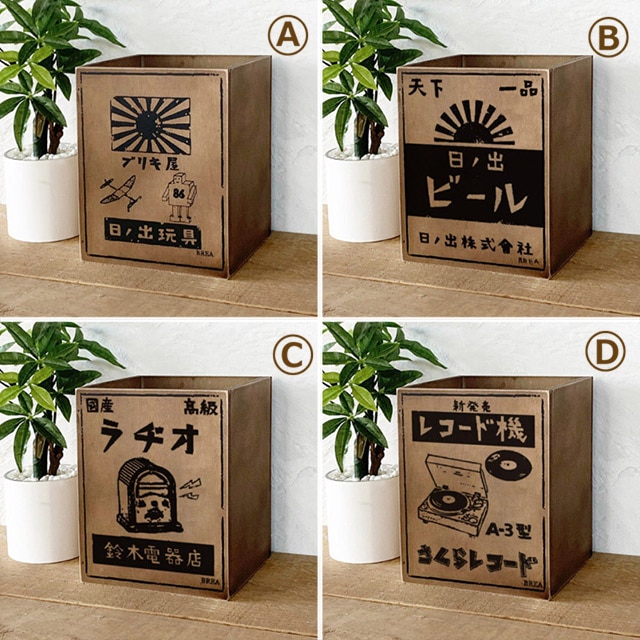 昭和　ゴミ箱 BREA-北海道で製作した木製インテリア雑貨とゴムスタンプのお店です