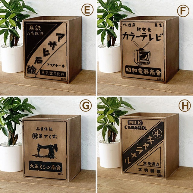 BREA-北海道で製作した木製インテリア雑貨のお店です