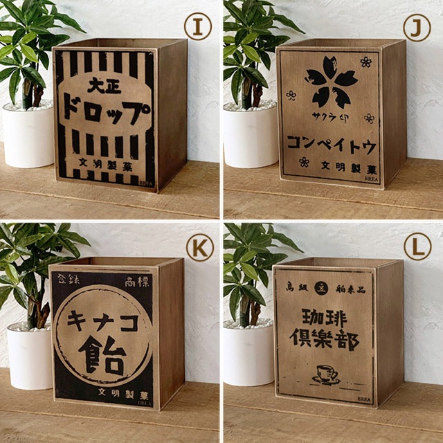 BREA-北海道で製作した木製インテリア雑貨のお店です